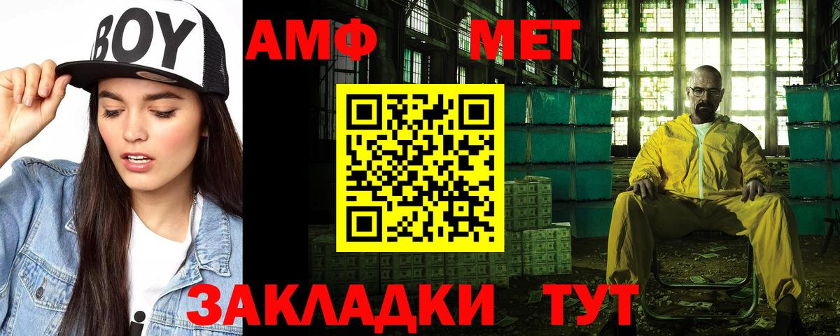 Amphetamine  Amphetamine  Вход с VPN  Кудымкар  Амфетамин VHQ 