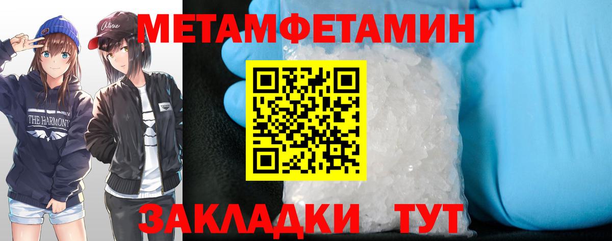 АМФ Premium Кудымкар