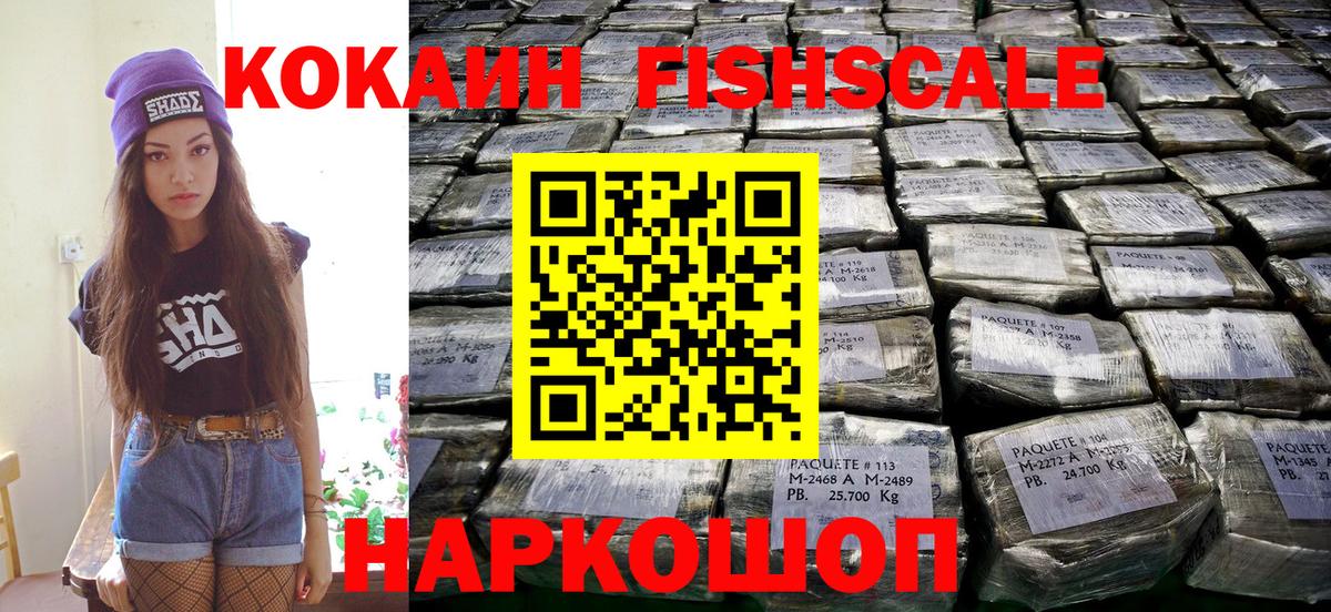 Cocaine Эквадор  Вход с VPN  Кудымкар  КОКАИН 97% 