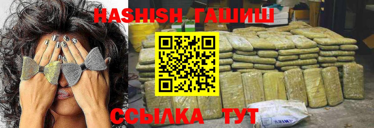 Гашиш AMNESIA HAZE  Вход с VPN  цены   ГАШИШ AMNESIA HAZE  Кудымкар 