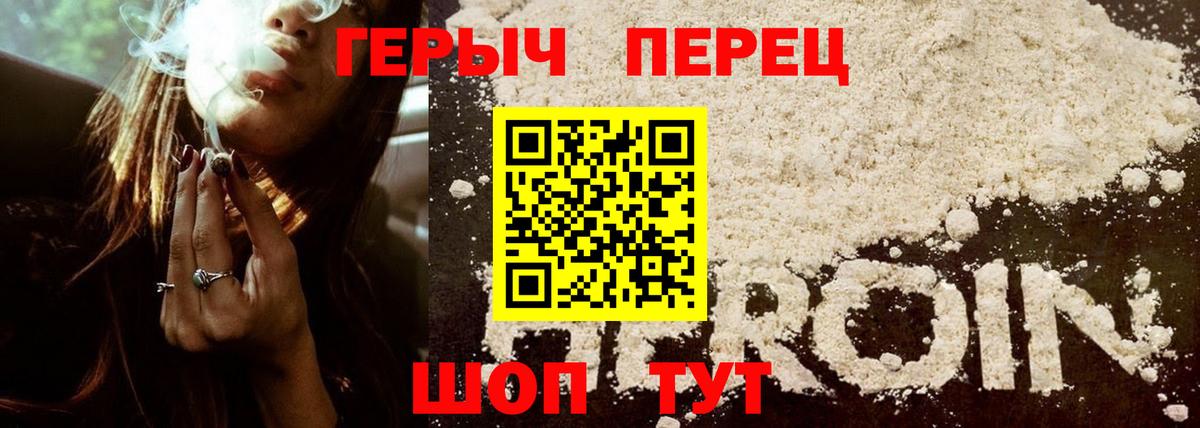 ГЕРОИН Афган Кудымкар
