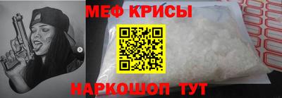 мет Чебоксары