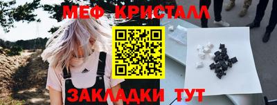 мет Чебоксары