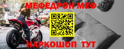 метамфетамин Чапаевск