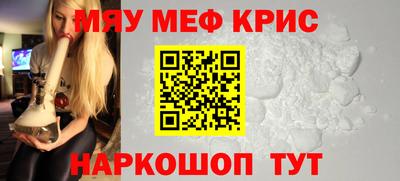 первитин Чебаркуль