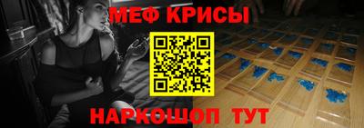 первитин Чебаркуль