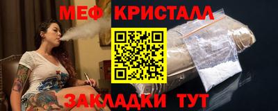 первитин Чебаркуль