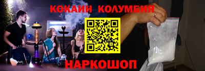 метамфетамин Чапаевск