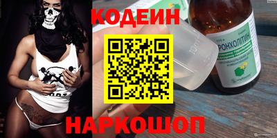 первитин Чебаркуль