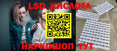 метамфетамин Чапаевск