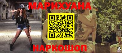 метамфетамин Чапаевск