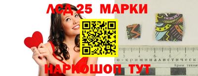 метамфетамин Чапаевск