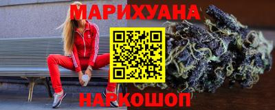 метамфетамин Чапаевск