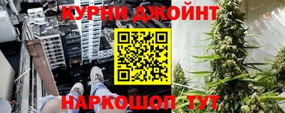 метамфетамин Чапаевск