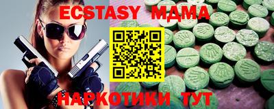мет Чебоксары
