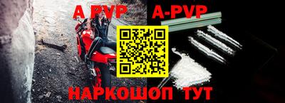 первитин Чебаркуль