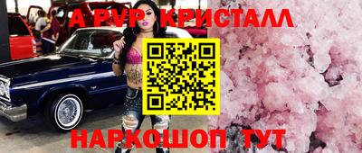 мет Чебоксары