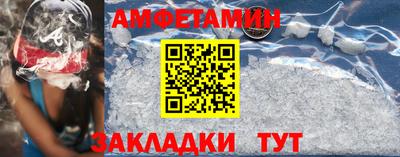 первитин Чебаркуль