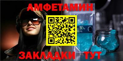 первитин Чебаркуль
