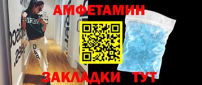 мет Чебоксары