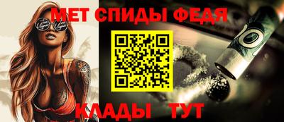 метамфетамин Чапаевск