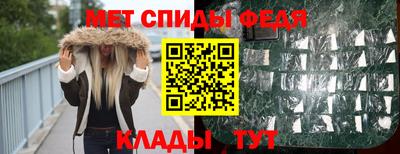 первитин Чебаркуль