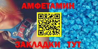 метамфетамин Чапаевск