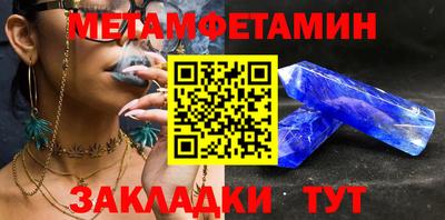 мет Чебоксары