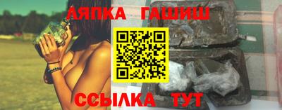 метамфетамин Чапаевск