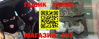 метамфетамин Чапаевск