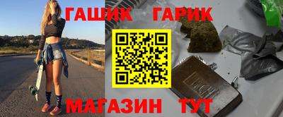 метамфетамин Чапаевск