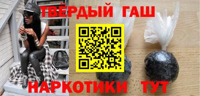 метамфетамин Чапаевск