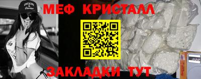 первитин Чебаркуль