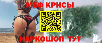 мет Чебоксары