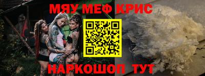 первитин Чебаркуль