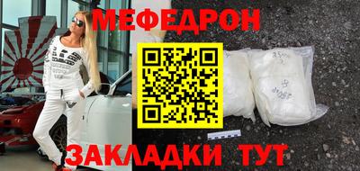 первитин Чебаркуль