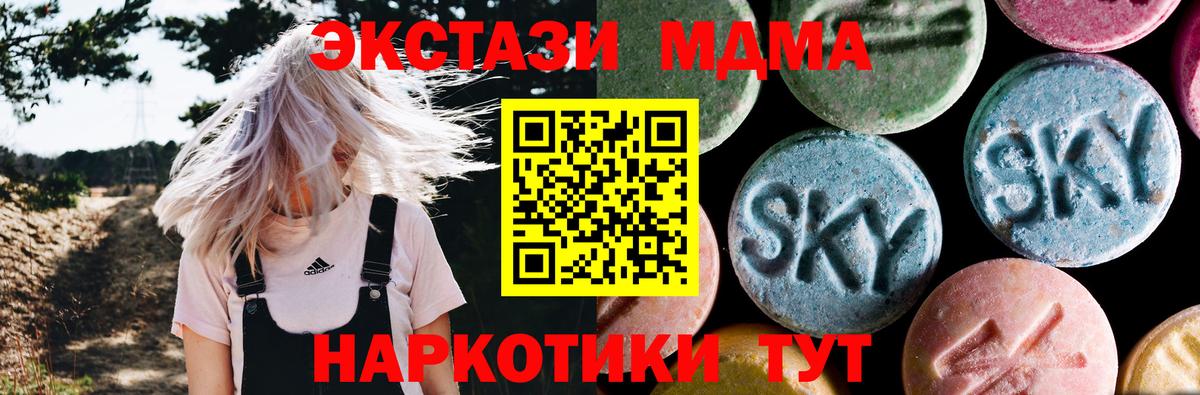 МДМА  MDMA молли  МДМА молли  Вход с VPN  Кудымкар 