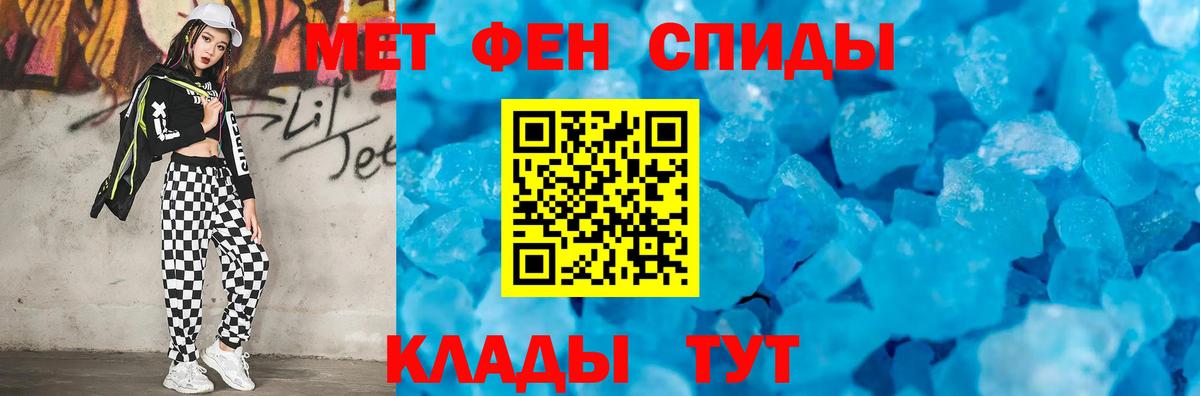 Первитин витя Кудымкар