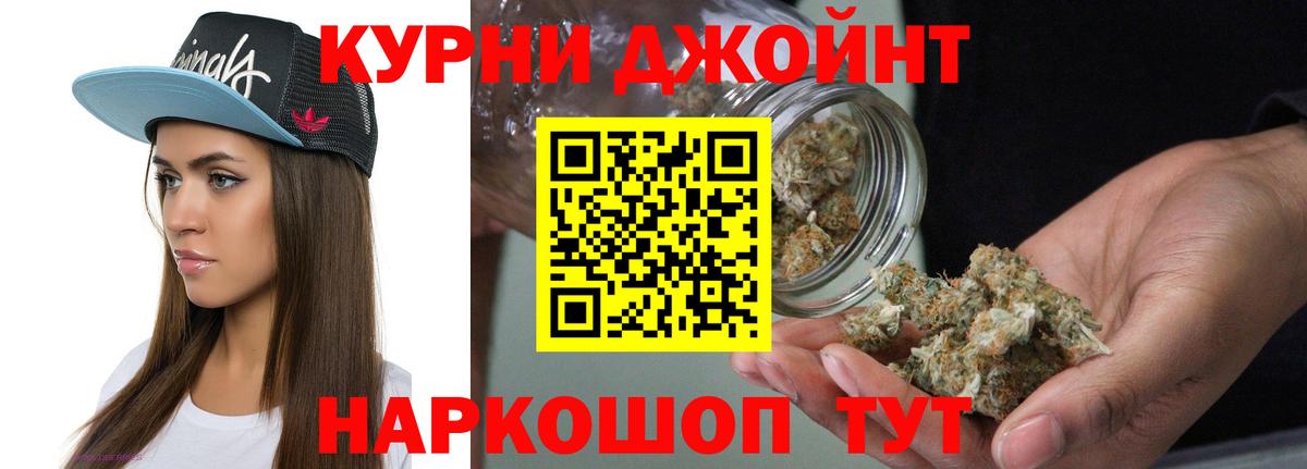 Шишки марихуана семена  Вход с VPN  Кудымкар  Бошки Шишки THC 21%  Марихуана сатива 